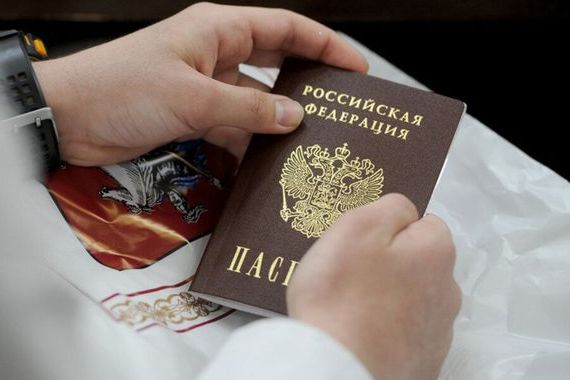 прописка в Артёме