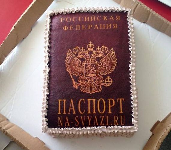 прописка в Артёме